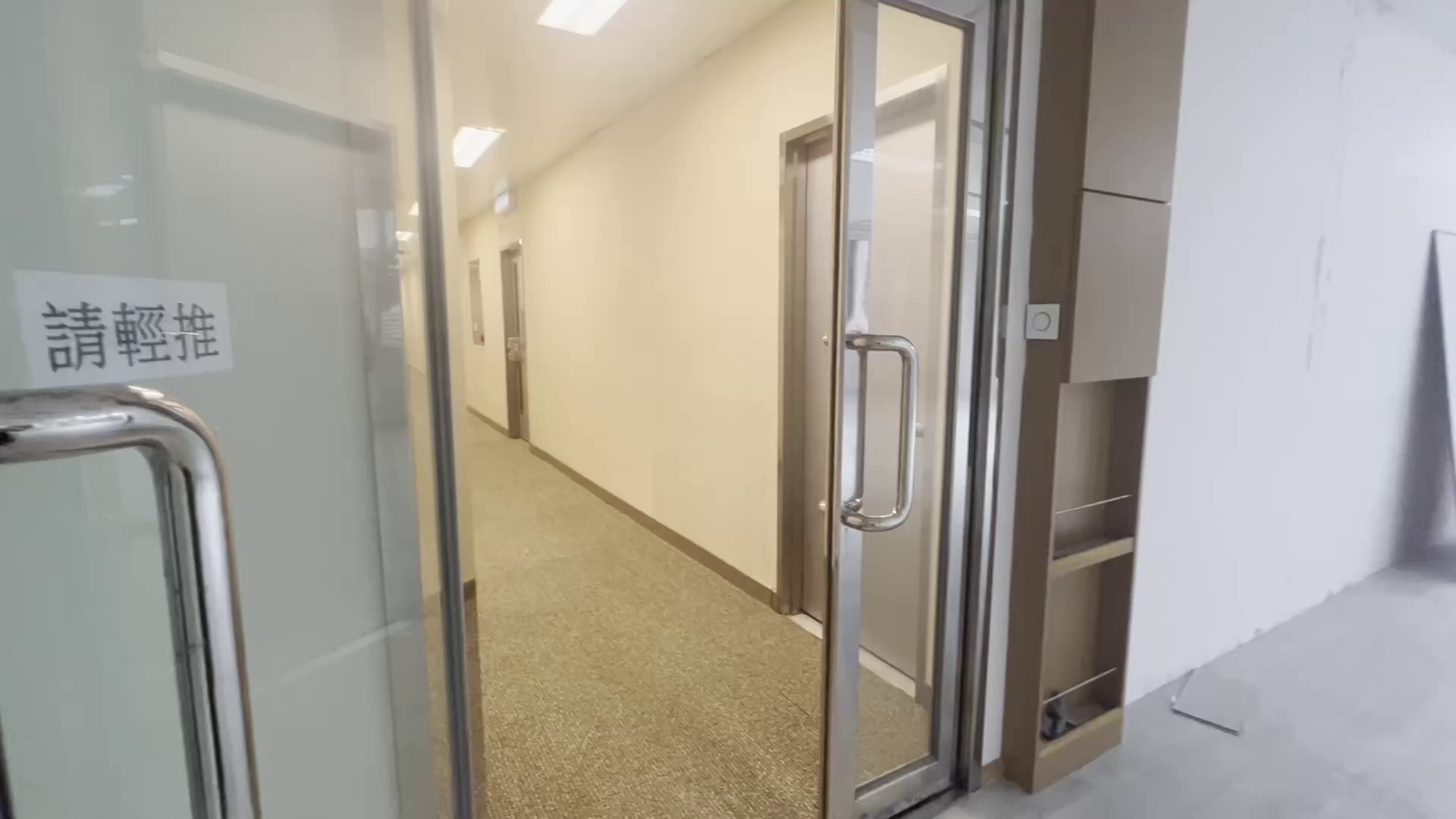 unit video materials about metroplaza tower 2 | office listing | centaline commercial