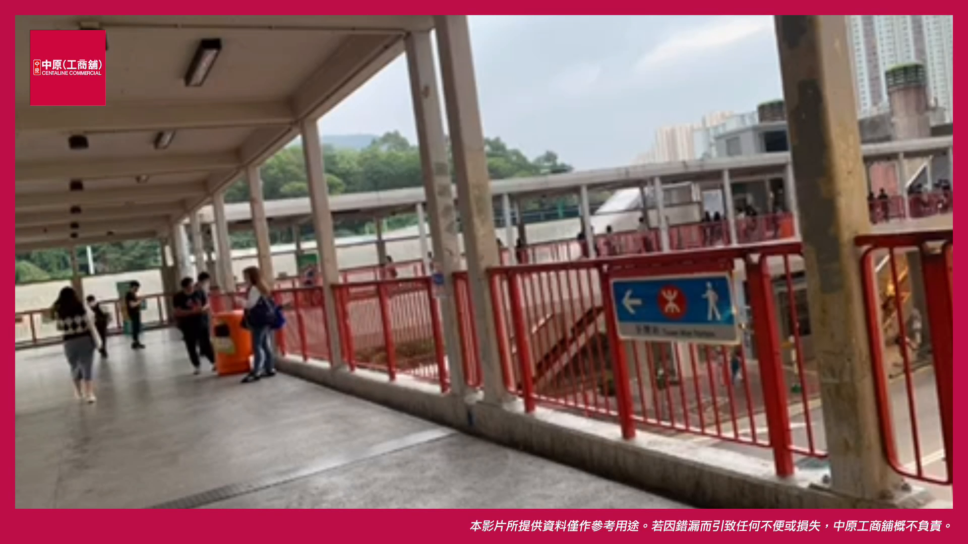 nan fung centre｜office property | centaline commercial