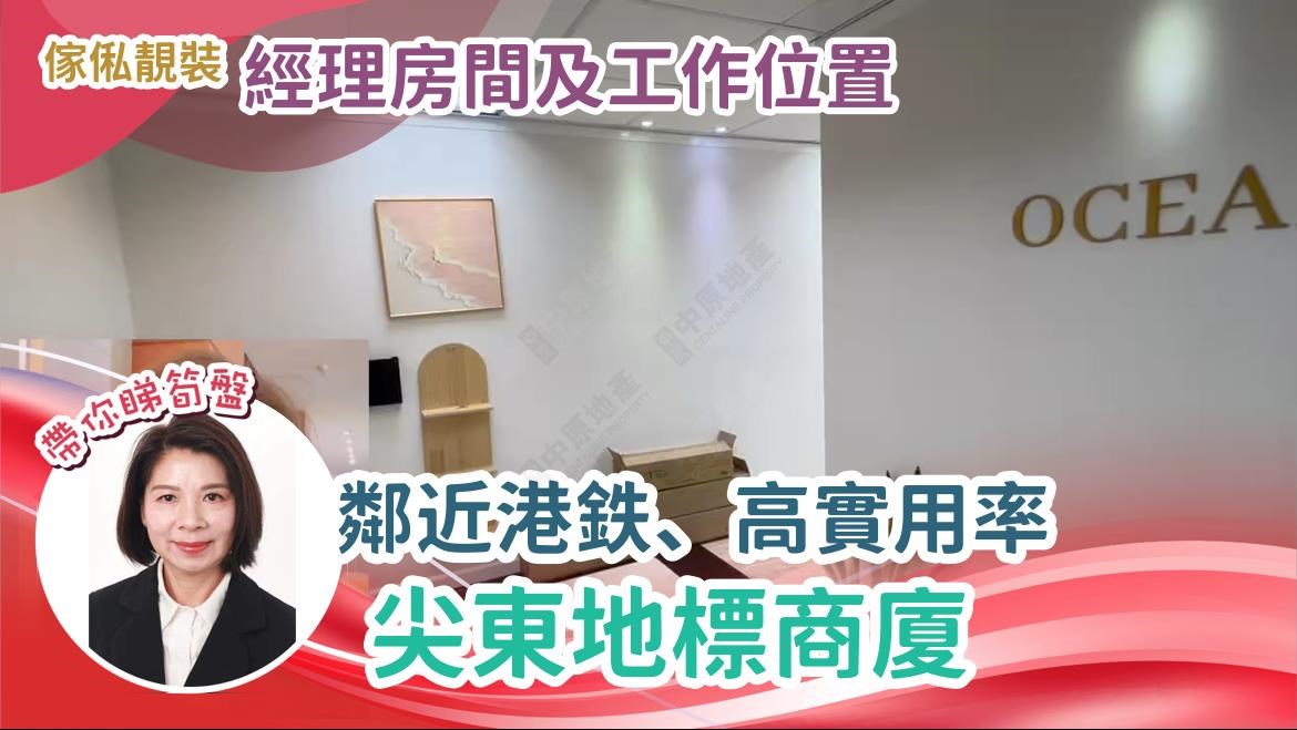 好时中心的单位视频资料｜写字楼楼盘｜中原工商铺