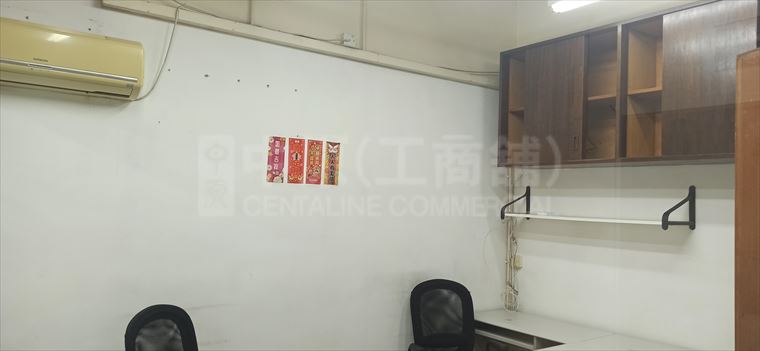 盈力工業中心｜工商樓盤｜中原工商舖