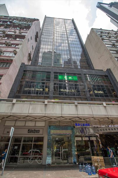 lockhart centre｜office property | centaline commercial