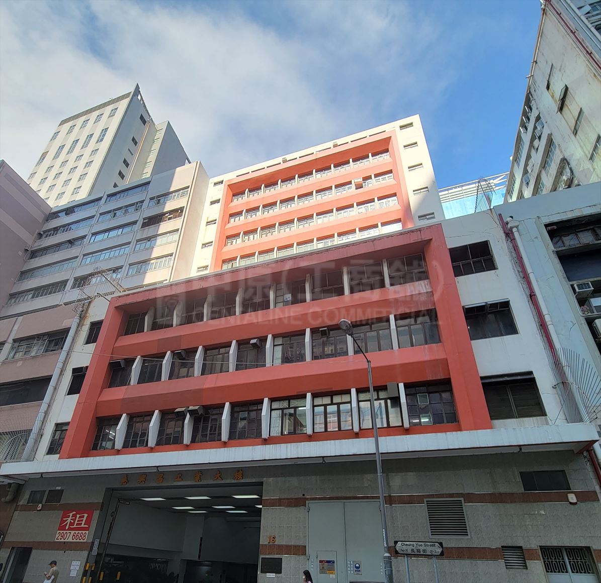 photo materials about gee hing chang industrial building | industrial property | centaline commercial