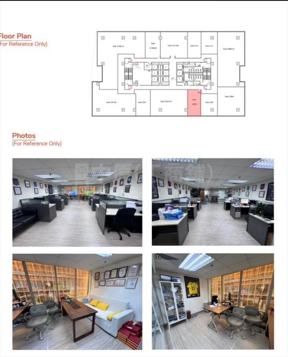 photo materials about china hong kong city tower 3 | office listing | centaline commercial
