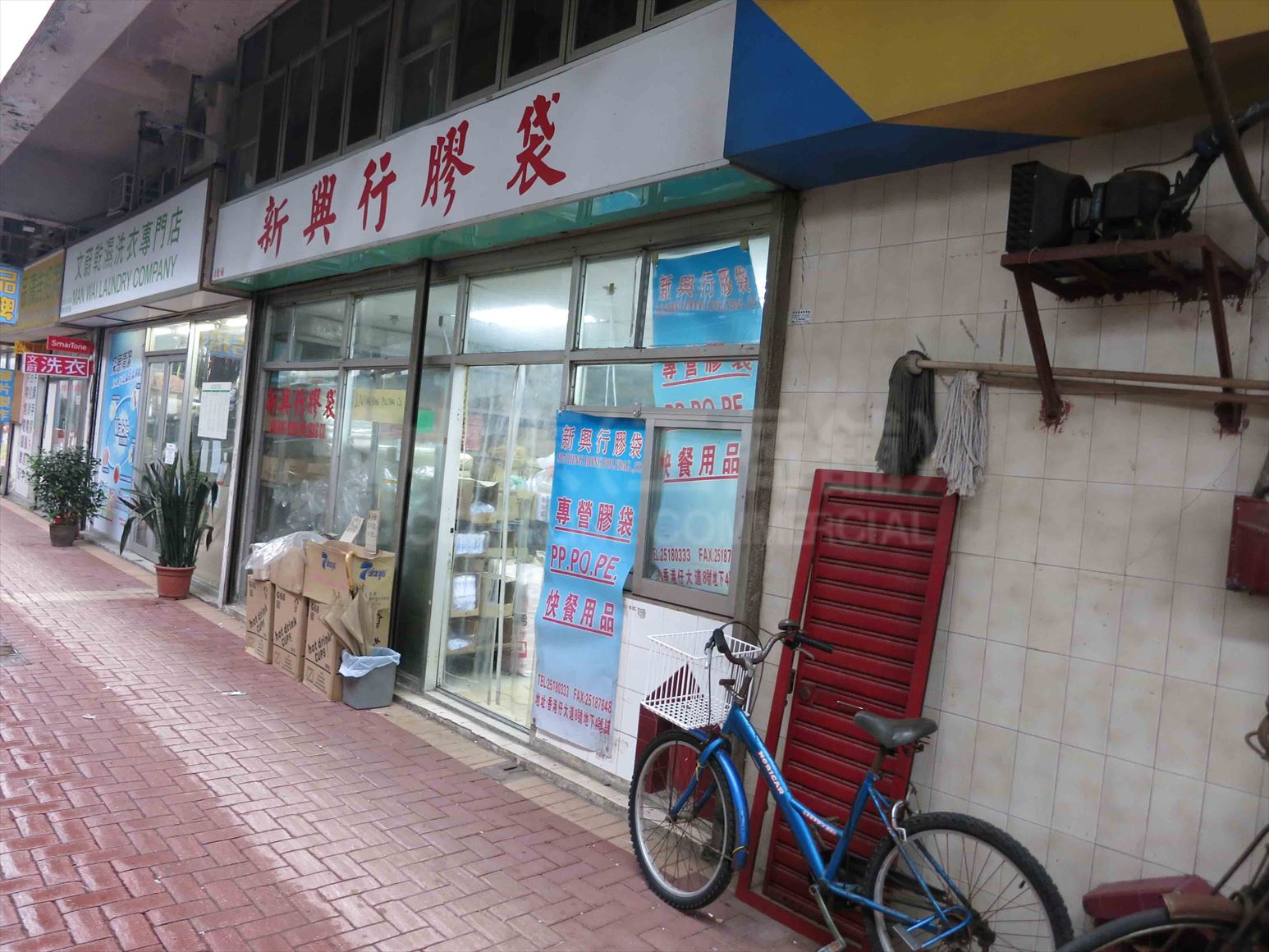 香港仔香港仔大道的相片资料｜商铺楼盘｜中原工商铺