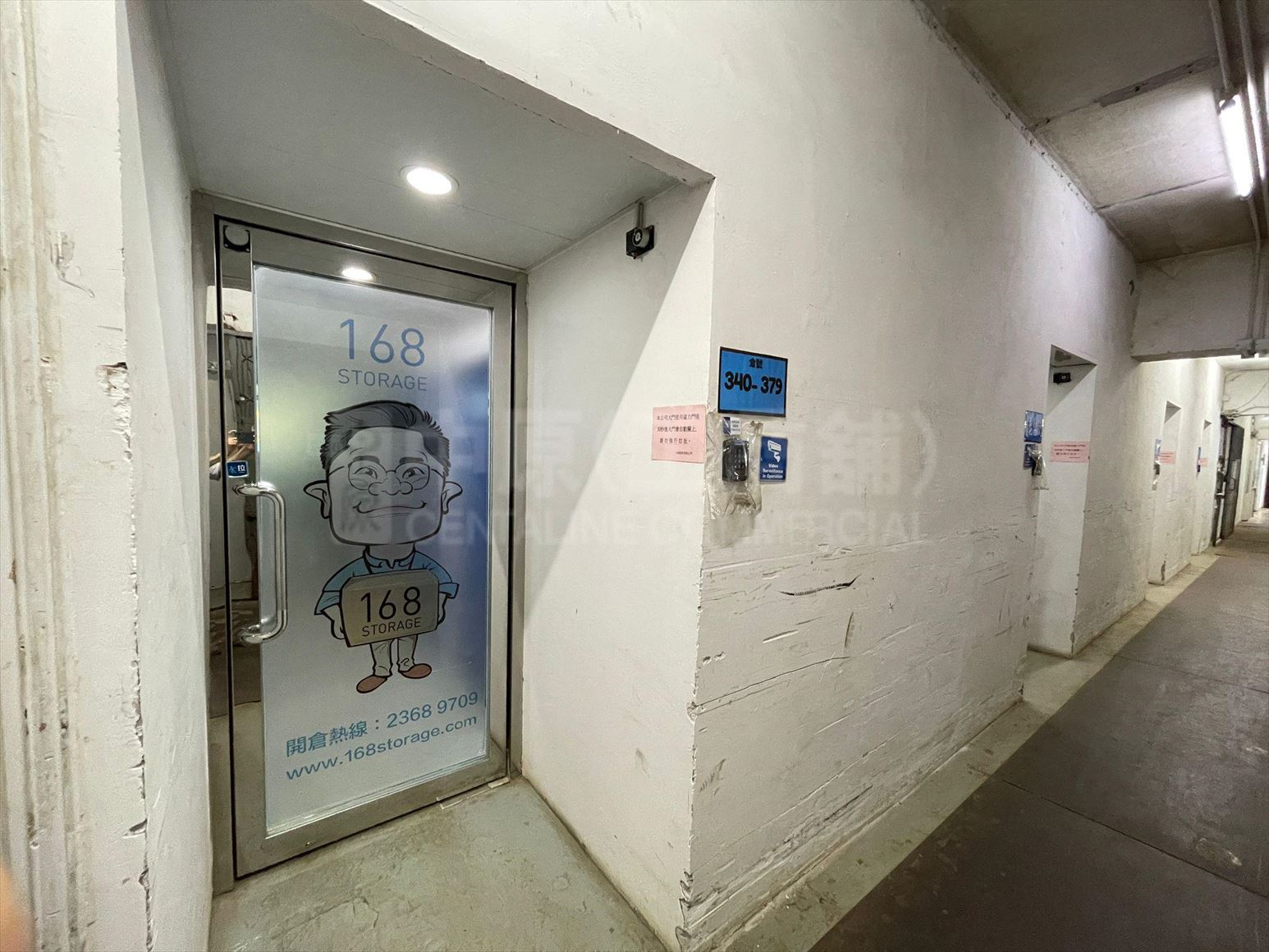 photo materials about luen ming hing factory building | industrial listing | centaline commercial