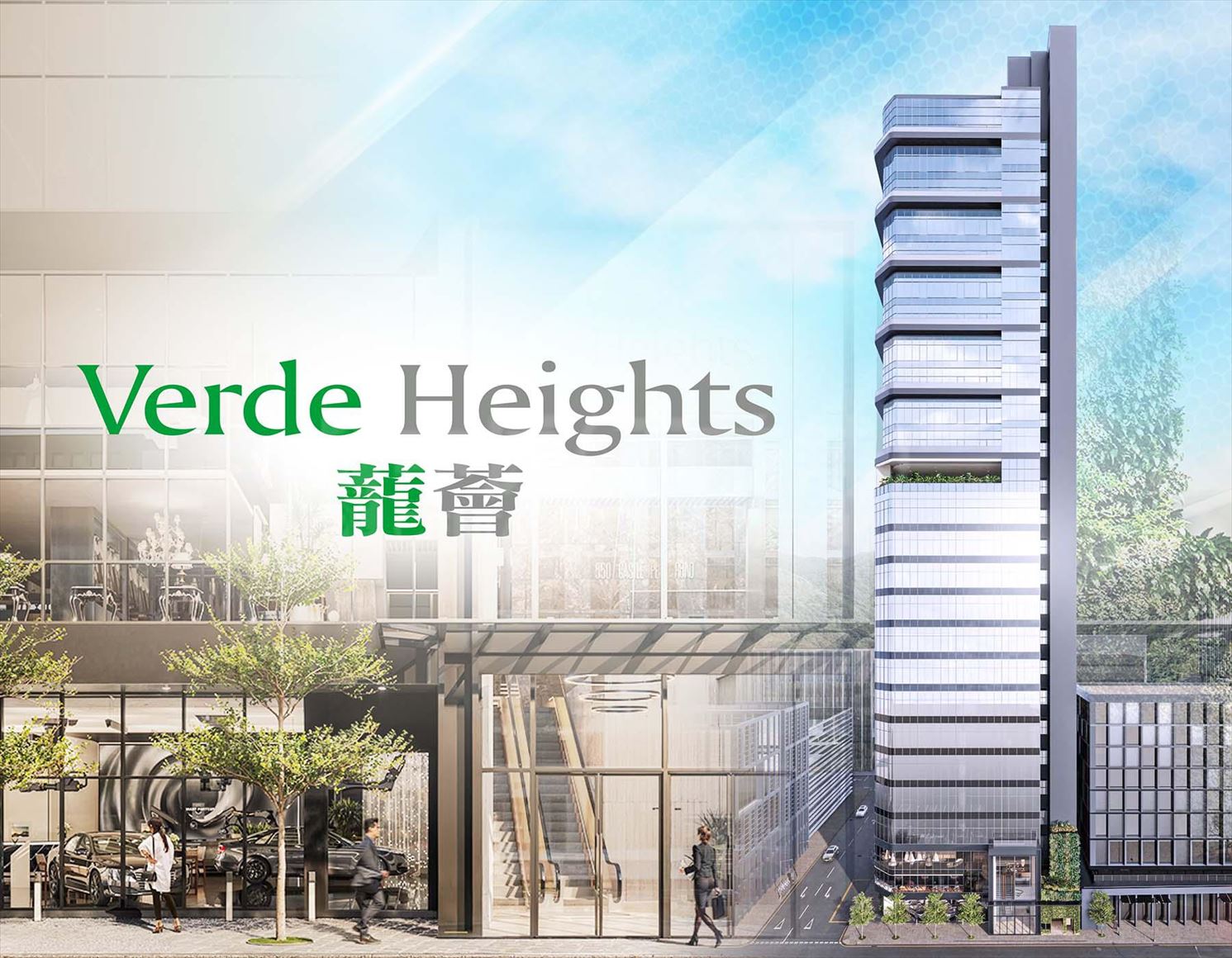 verde heights｜industrial new property | centaline commercial