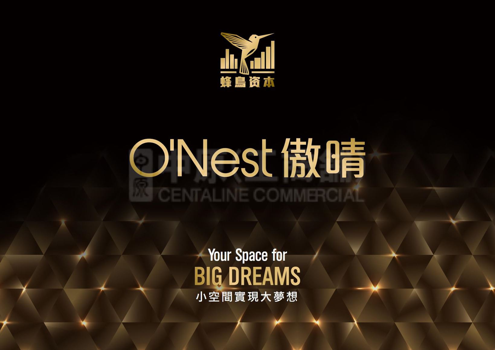 o'nest|industrial project property | centaline commercial