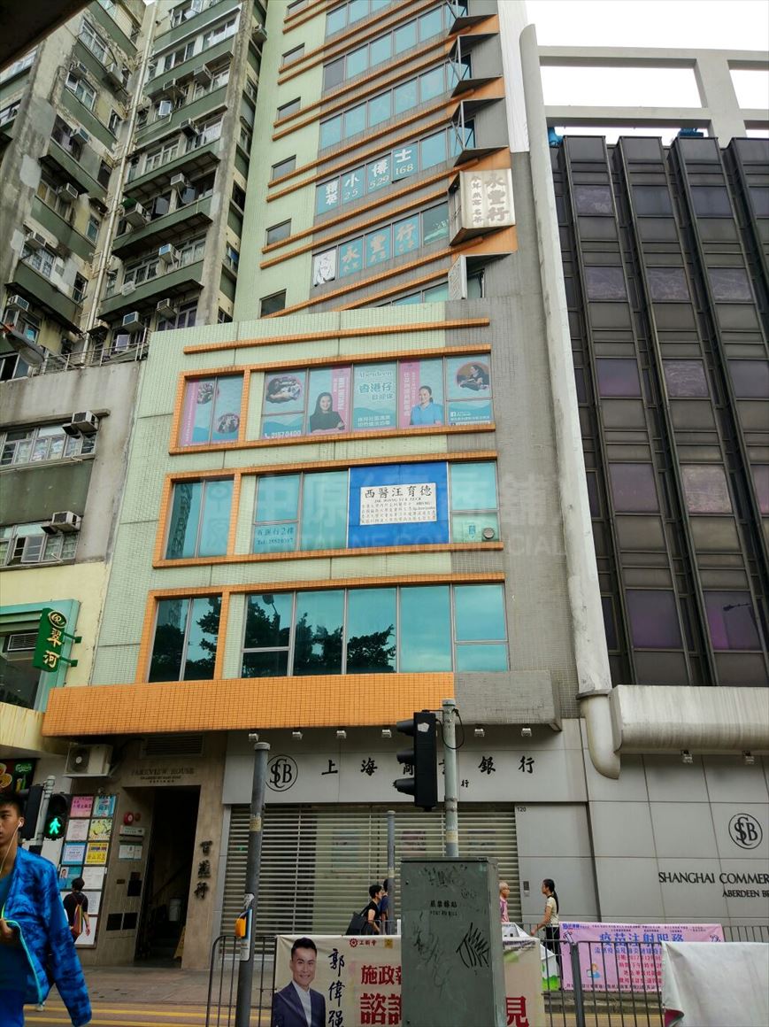 百汇行的相片资料｜商铺楼盘｜中原工商铺