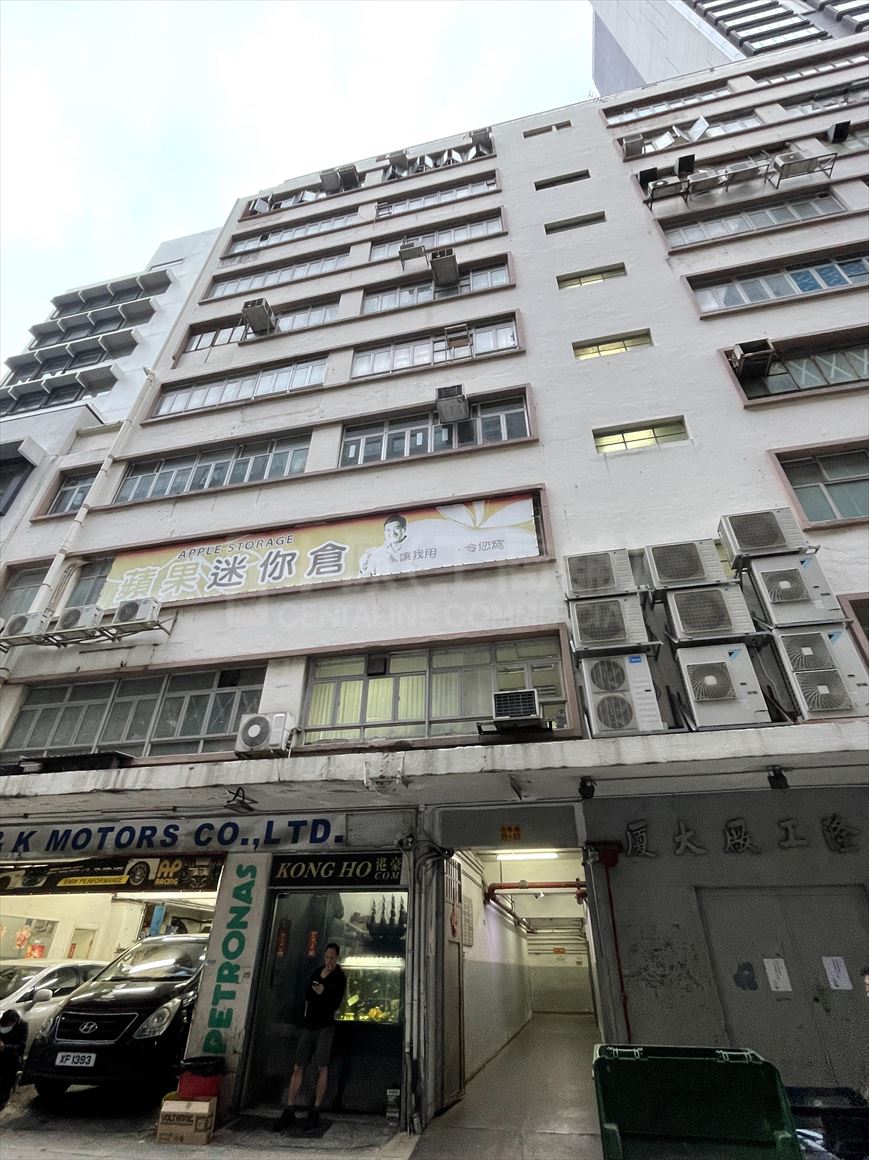 photo materials about on loong factory building | industrial property | centaline commercial