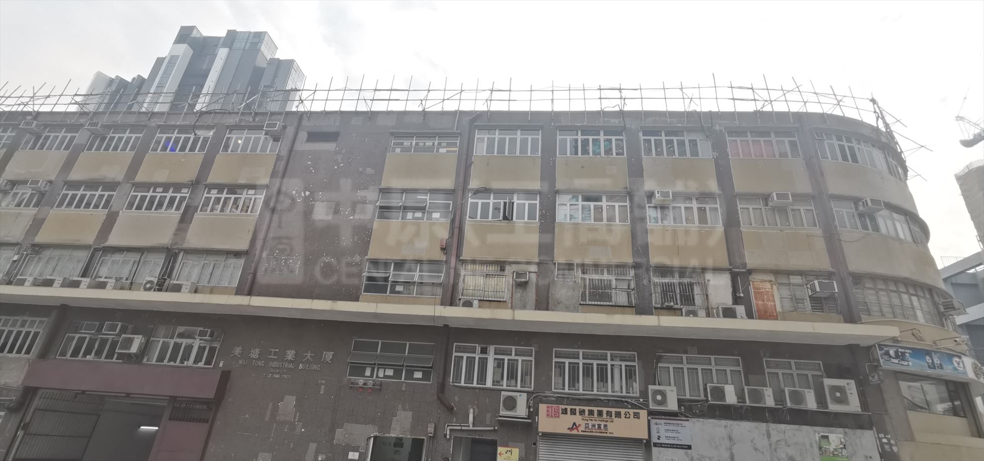 美塘工業大廈的相片資料｜工商樓盤｜中原工商舖
