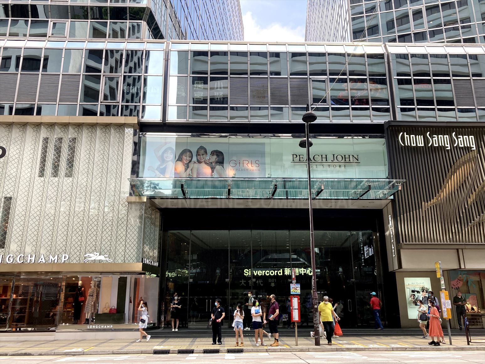 新港中心｜商舖物業｜物業資料庫｜中原工商舖
