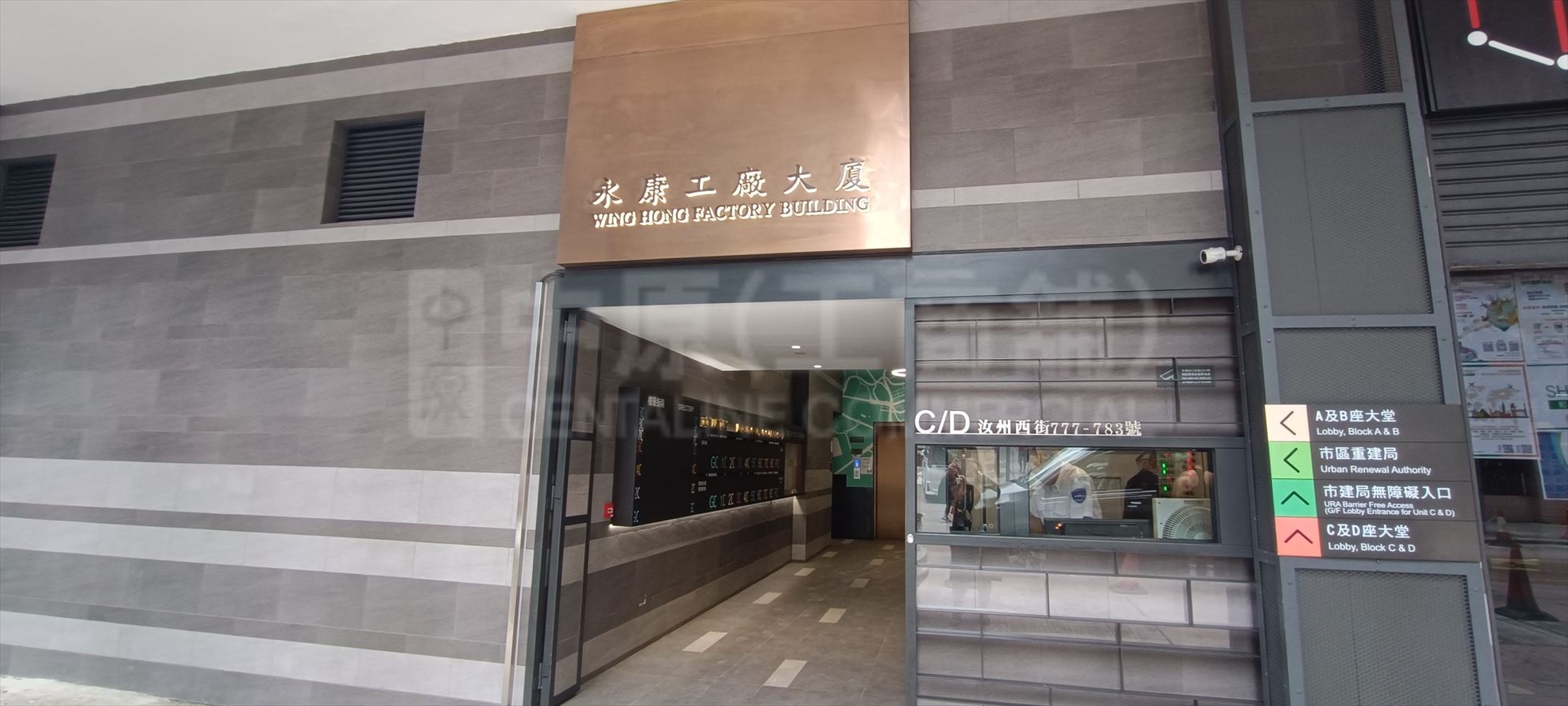 photo materials about wing hong factory building (csw) | industrial property | centaline commercial
