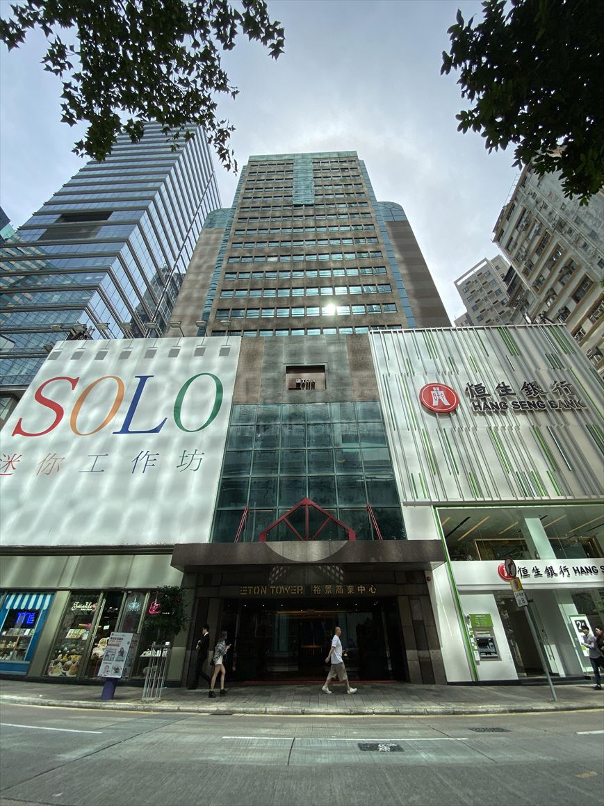 photo materials about eton tower | office property | centaline commercial