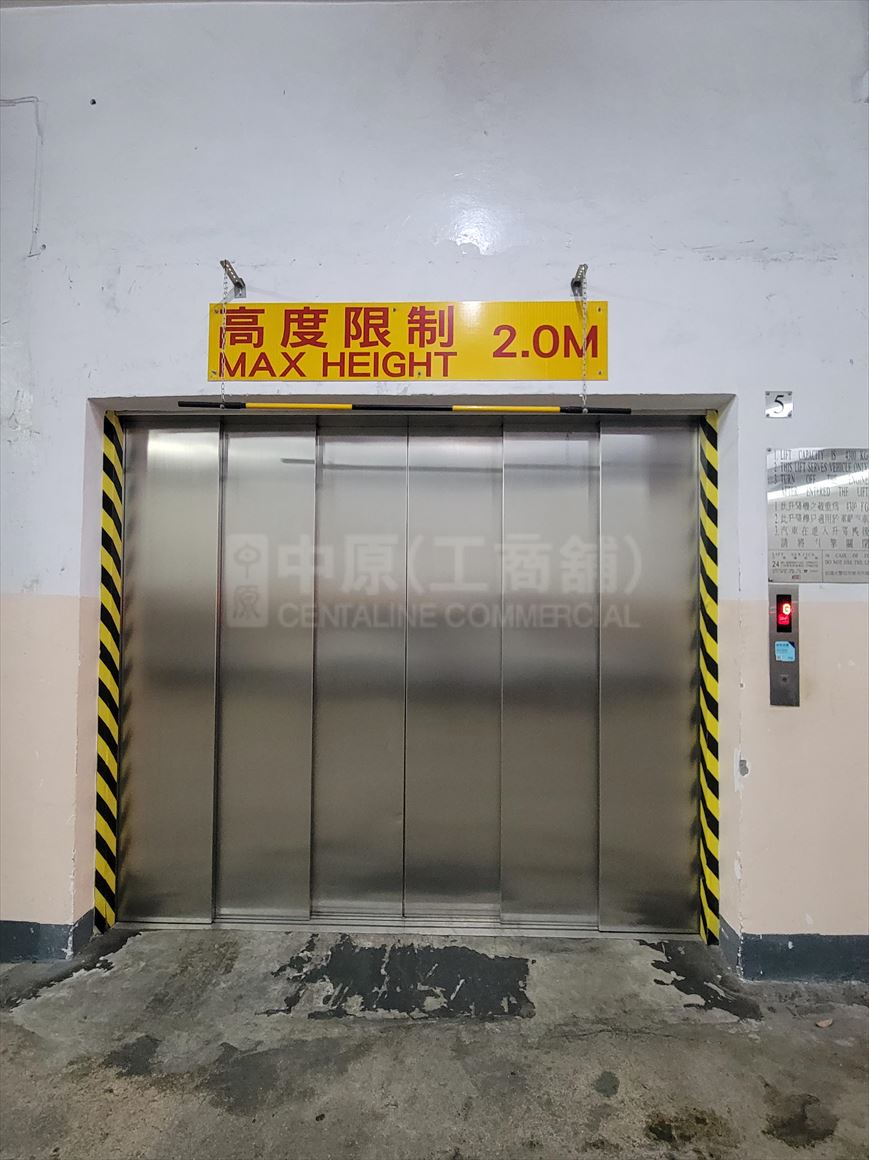 萬勝工業大廈的相片資料｜工商物業｜中原工商舖