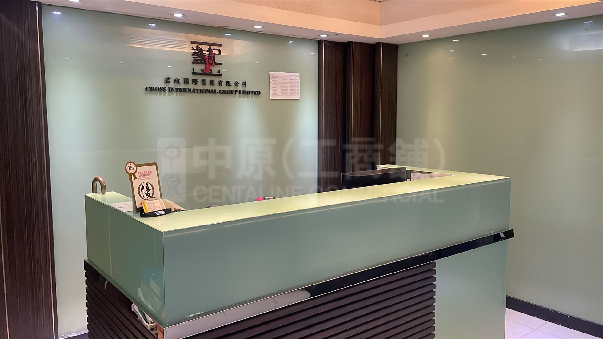 興偉中心｜工商樓盤｜中原工商舖
