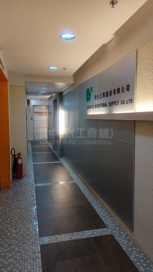 永興工業大廈的相片資料｜工商樓盤｜中原工商舖