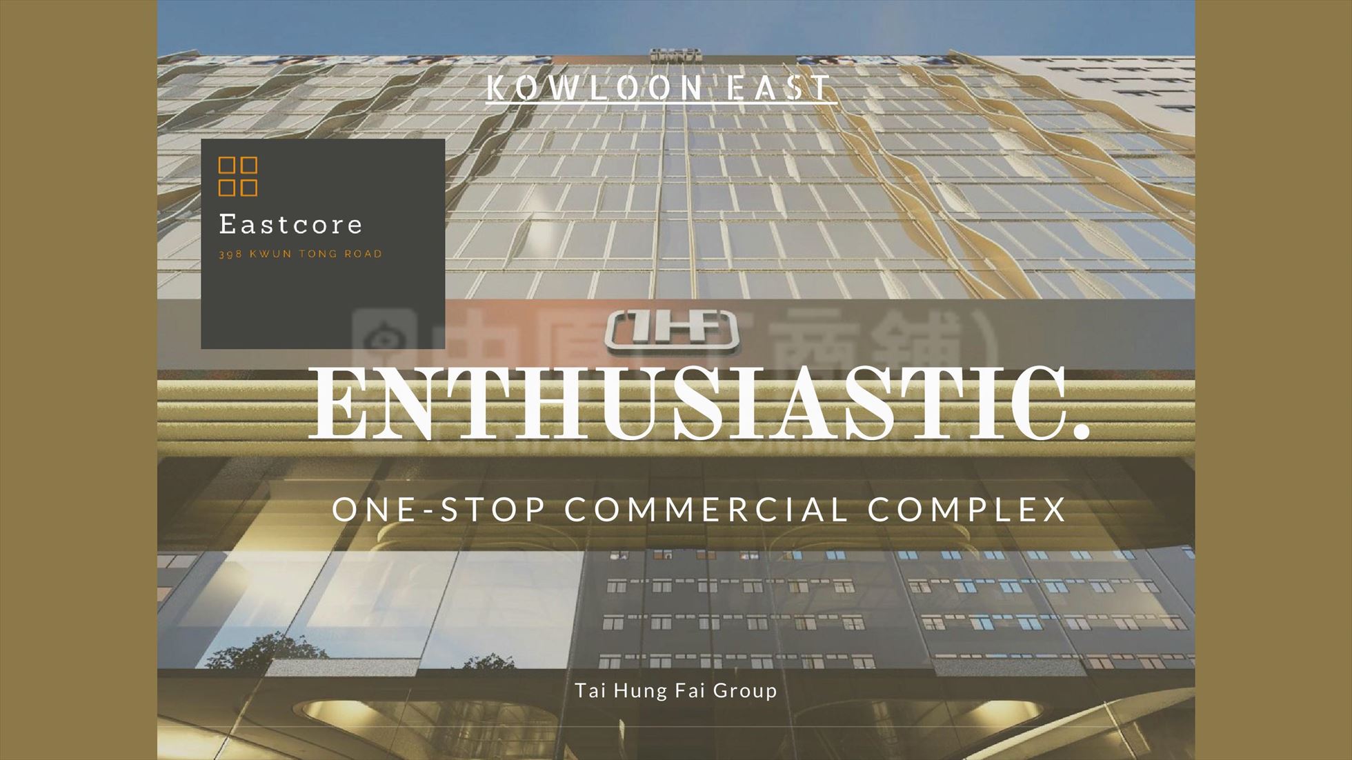 eastcore|office project property | centaline commercial