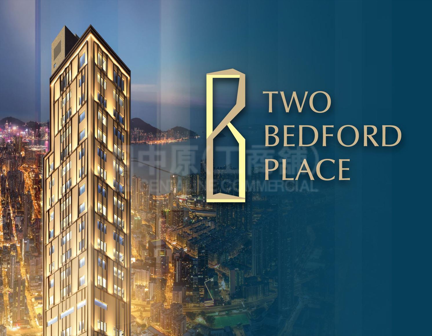 two bedford place｜中原工商铺