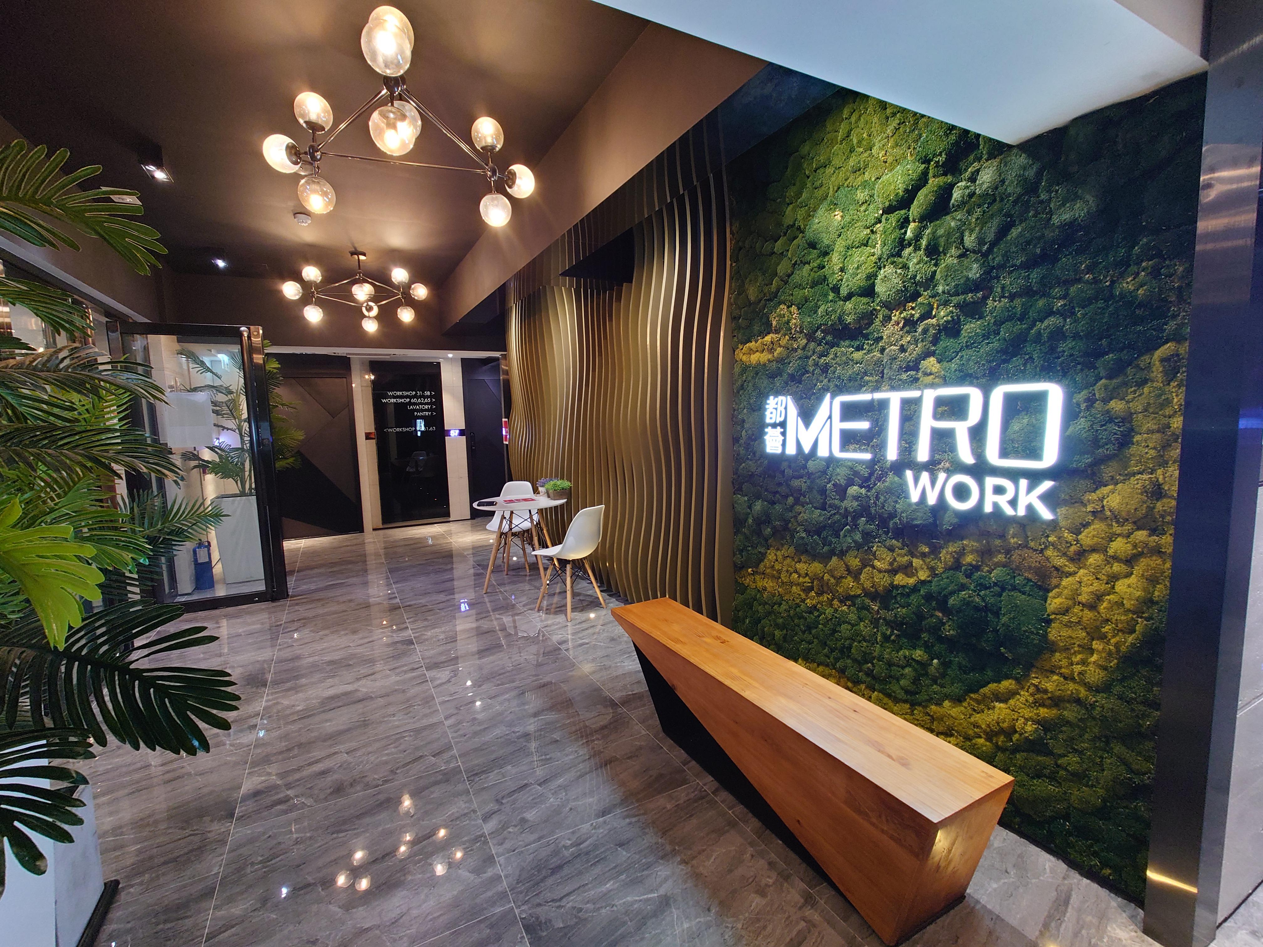 都荟metro work｜中原工商铺