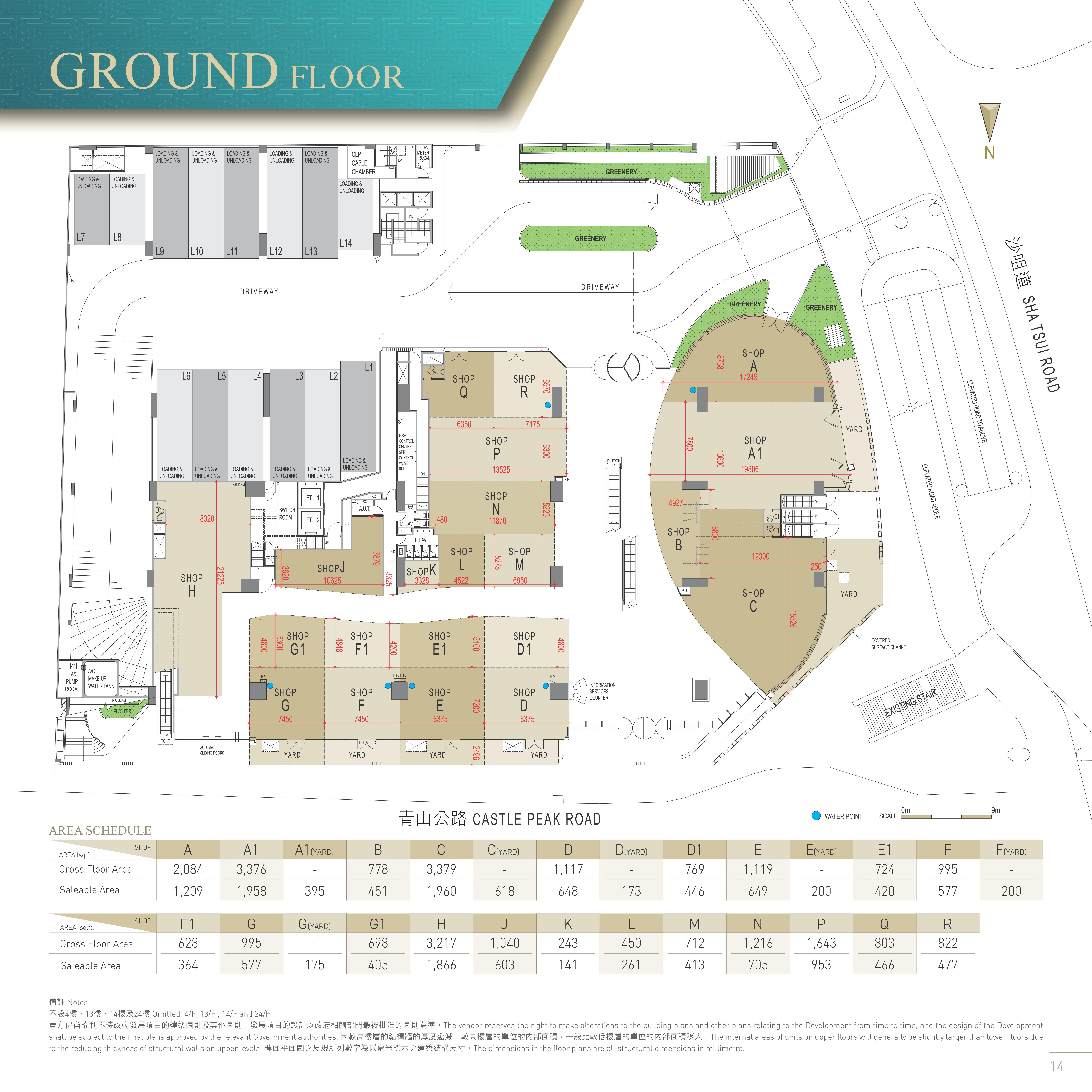 global plaza global plaza (1 sha tsui road) g/f | office new property listing | centaline commercial