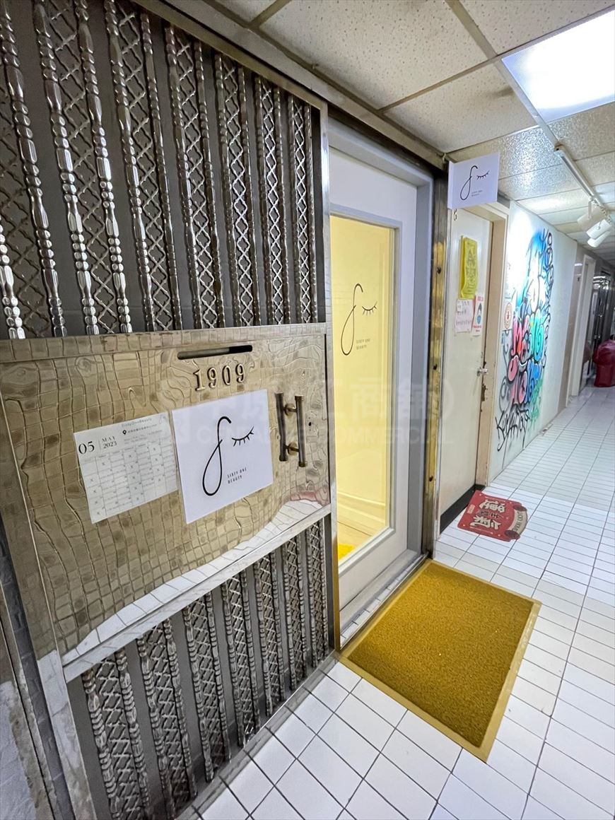 photo materials about pakpolee commercial centre | office listing | centaline commercial
