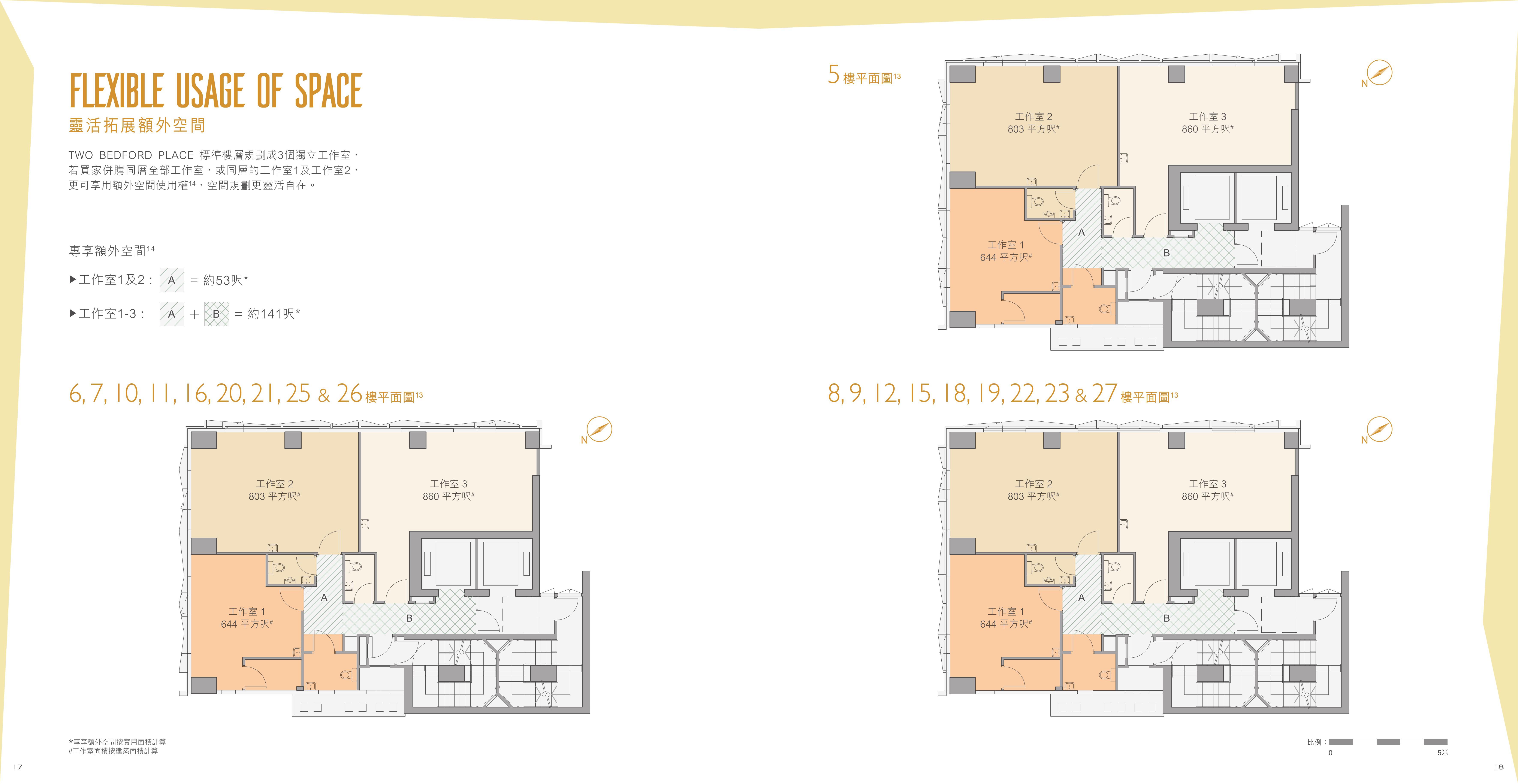 two bedford place two bedford place 5-27/f floor plan | industrial new property listing | centaline commercial