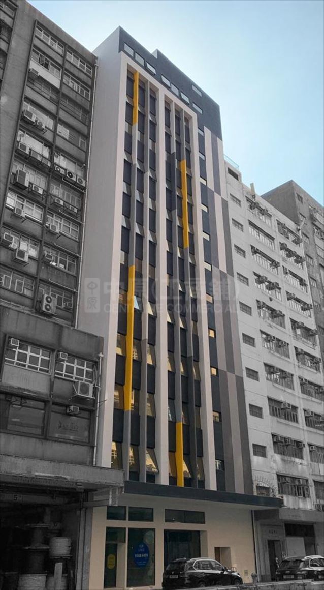 the ozone|industrial project property | centaline commercial