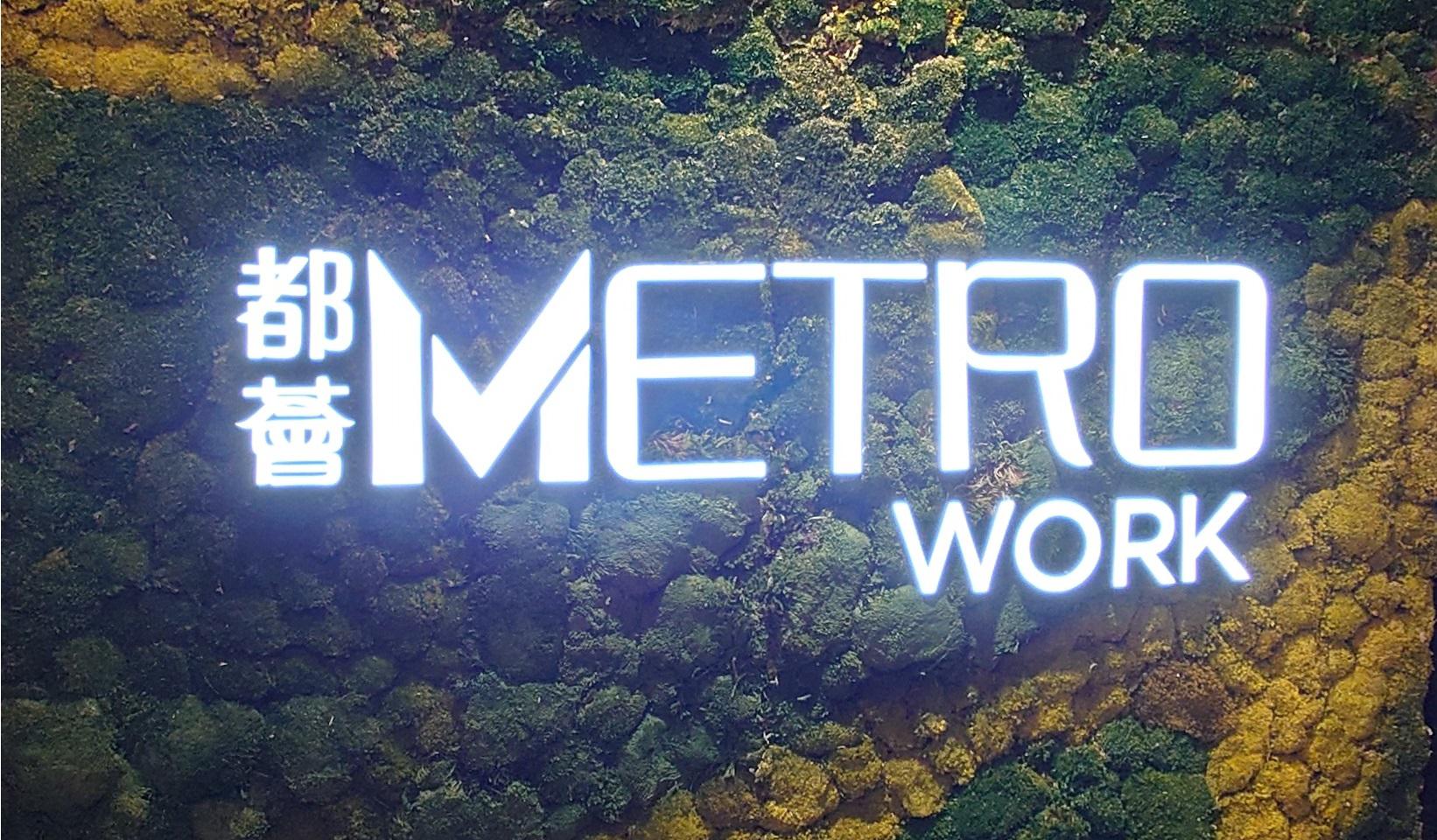 vr materials about metro work | industrial listing | centaline commercial