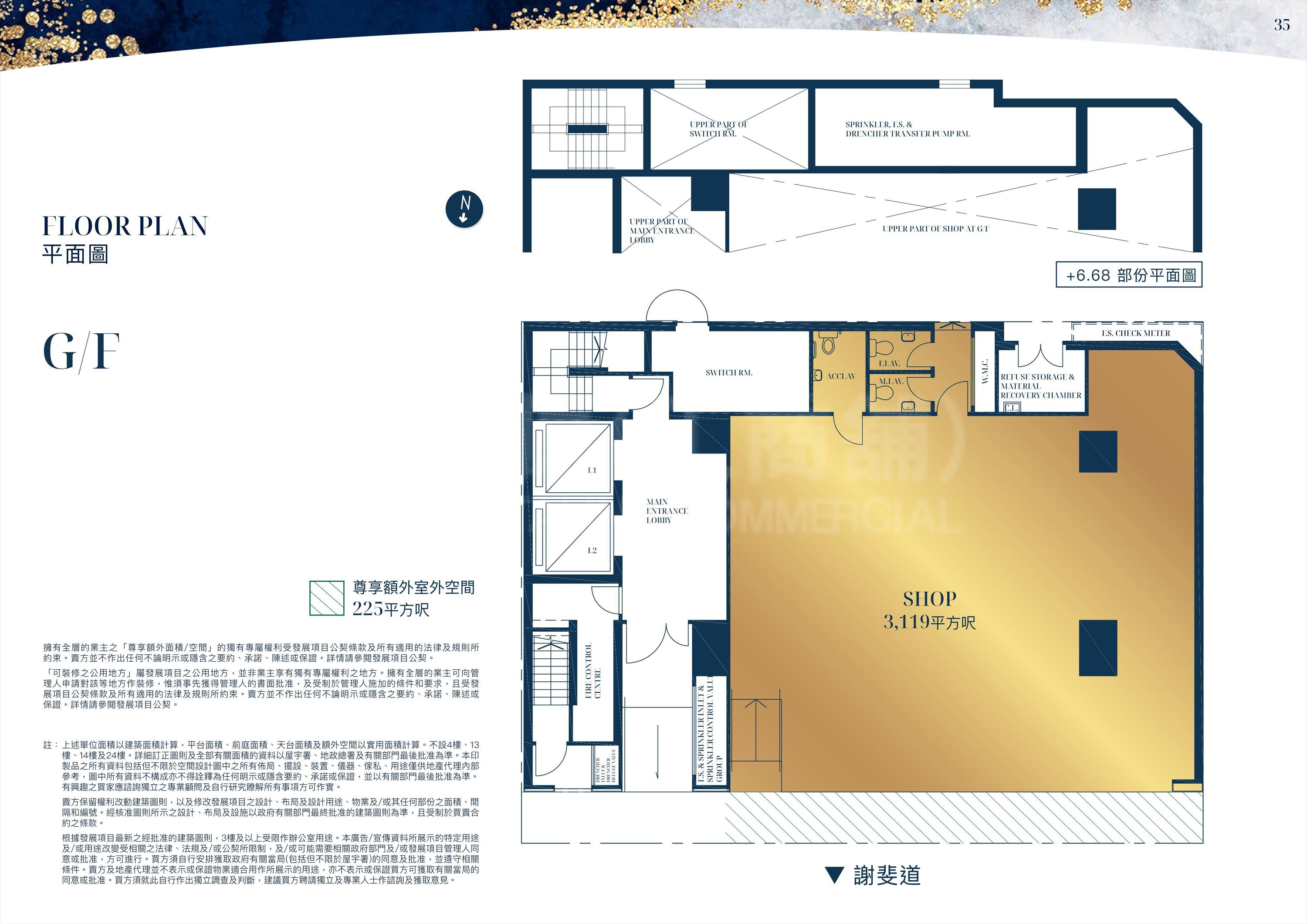 golden resources tower novojaffe g/f floor plan | office new property listing | centaline commercial