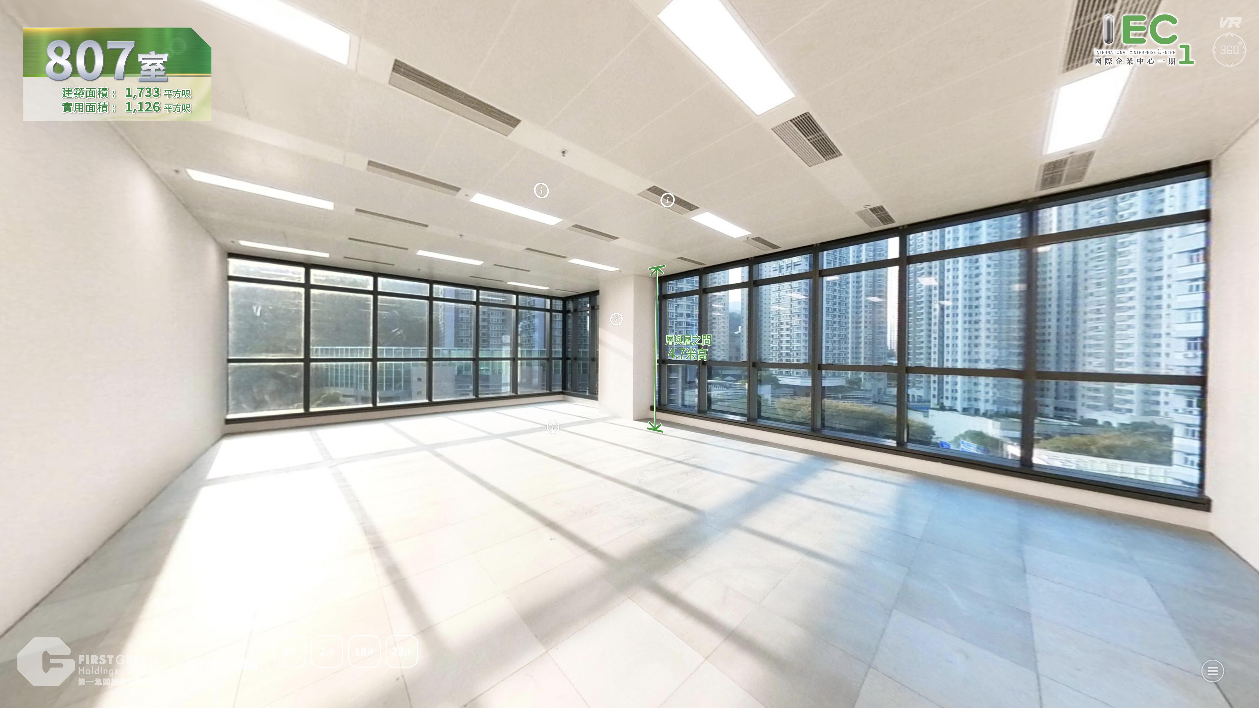 vr materials about international enterprise centre 1 (iec1) | office new property listing | centaline commercial