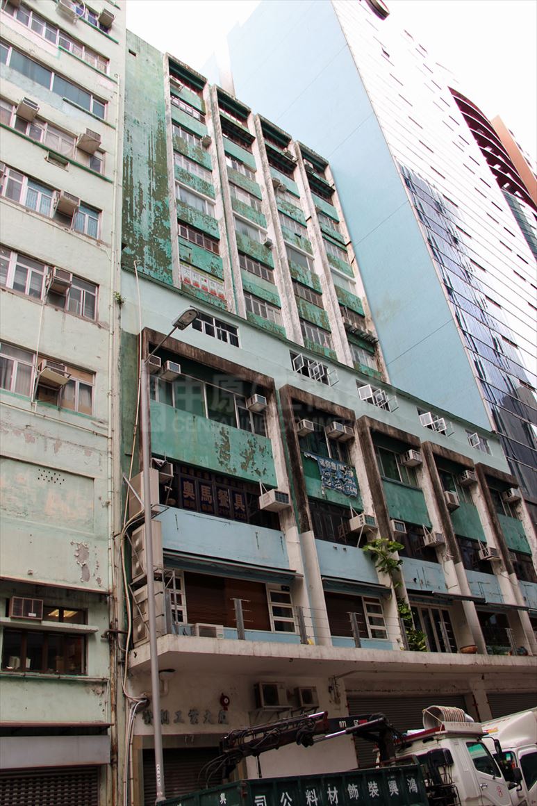 fat lee industrial building｜centaline commercial
