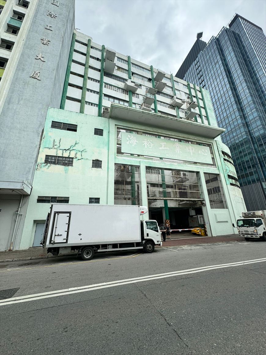 photo materials about seapower industrial centre | industrial property | centaline commercial