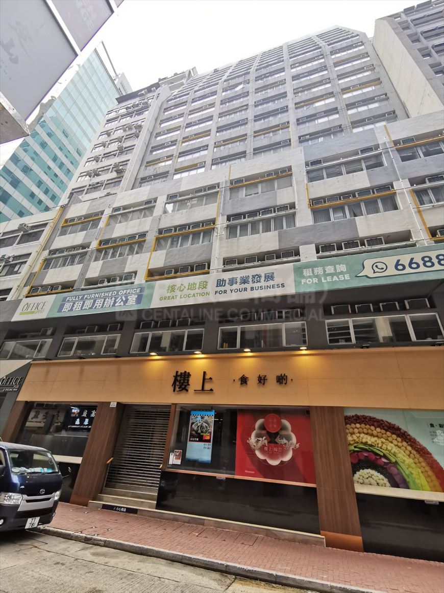 協成行上環中心的相片資料｜寫字樓物業｜中原工商舖