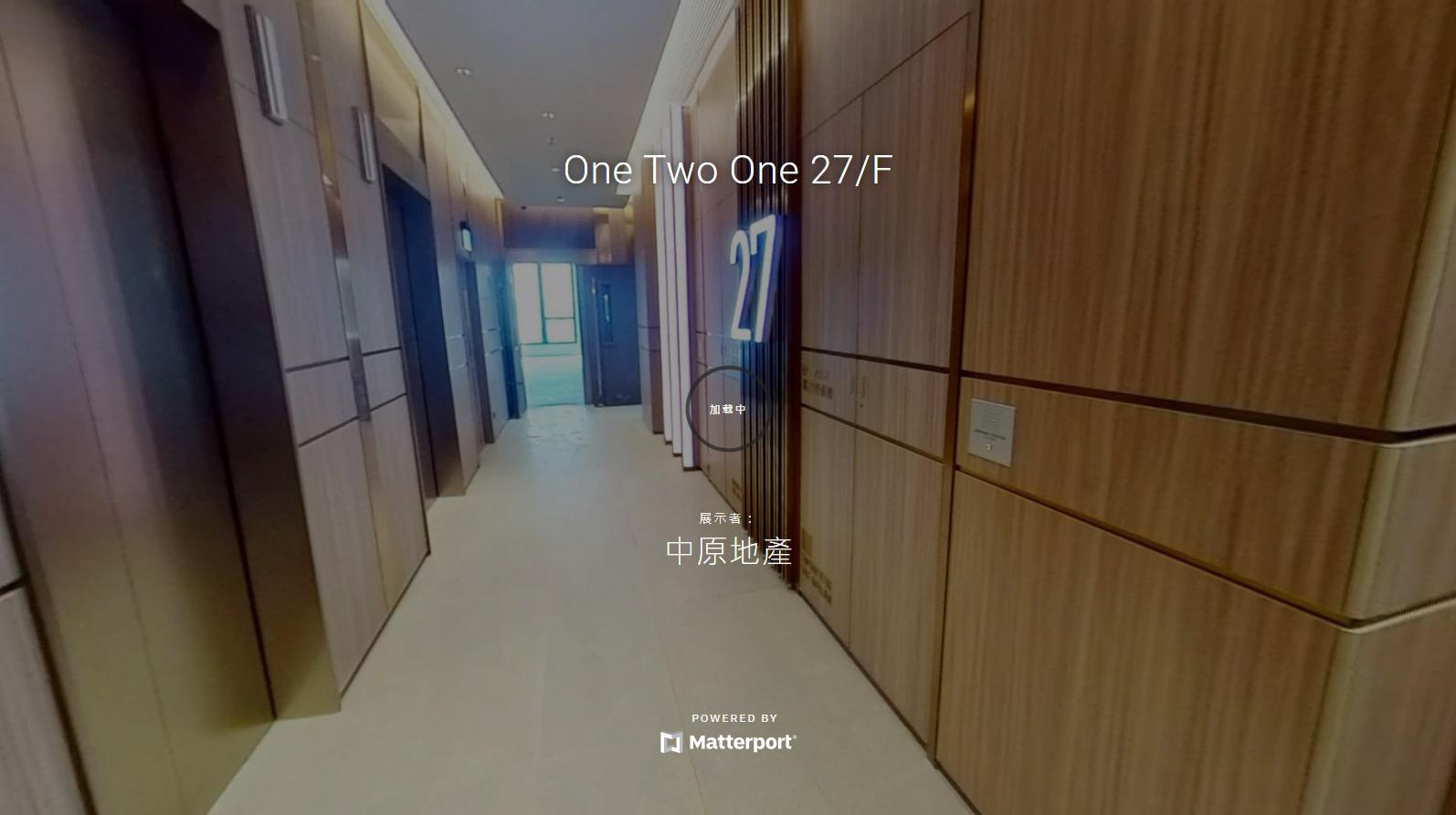 vr materials about one two one  | industrial new property listing | centaline commercial
