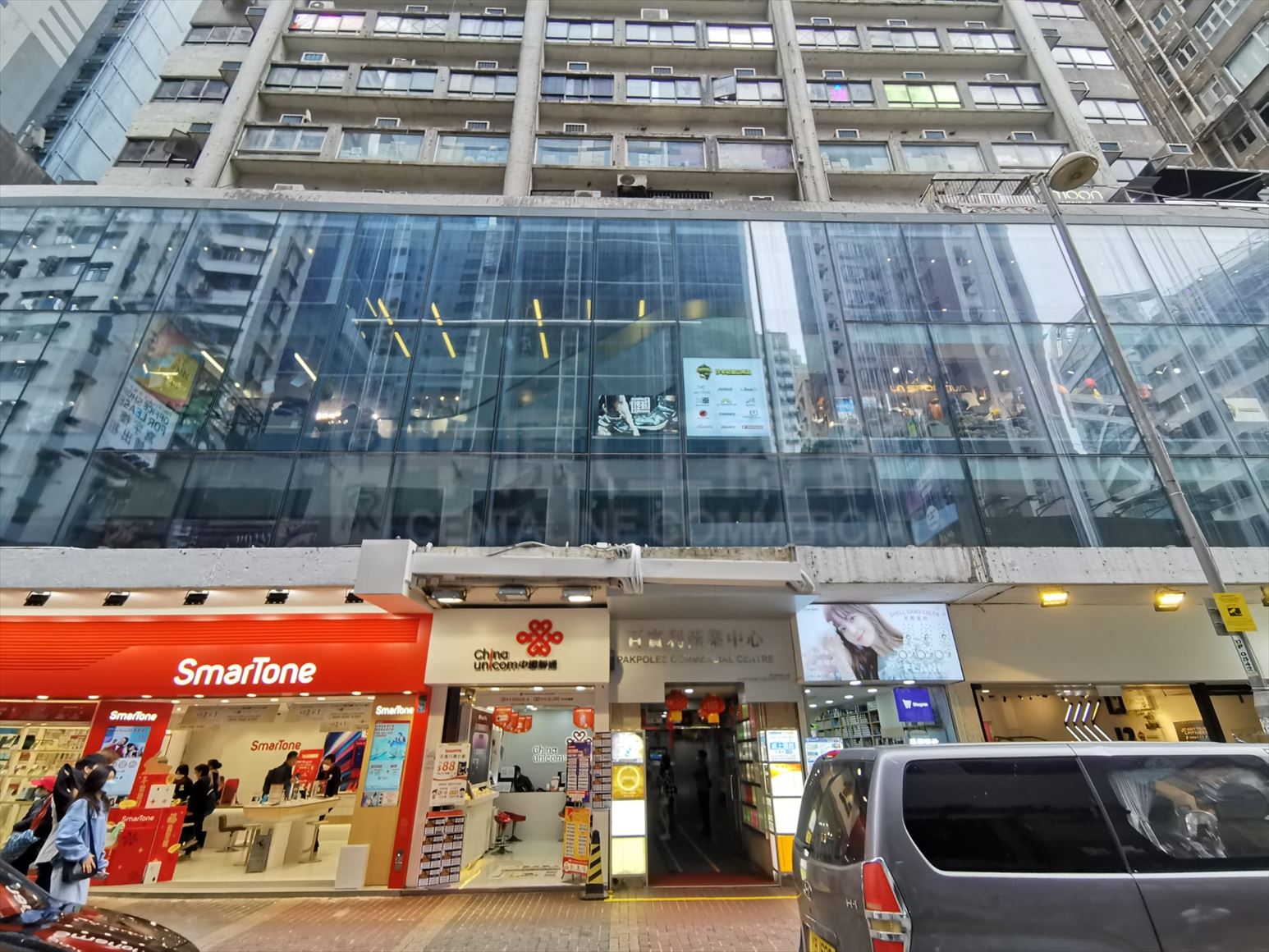 photo materials about pakpolee commercial centre | office listing | centaline commercial