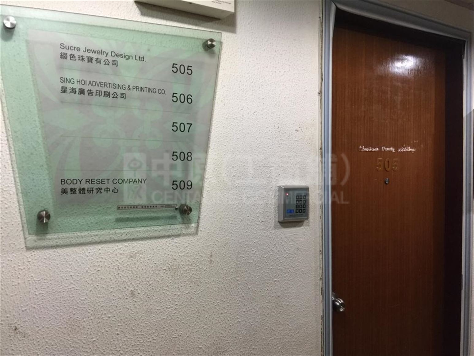 photo materials about rise commercial building | office listing | centaline commercial