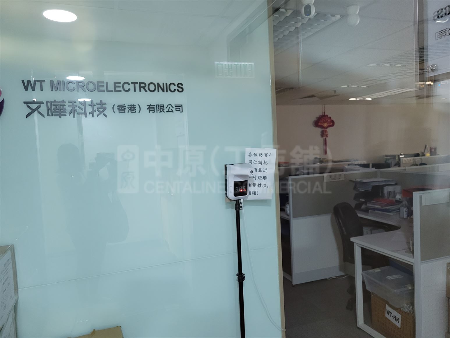 photo materials about nan fung centre | office listing | centaline commercial