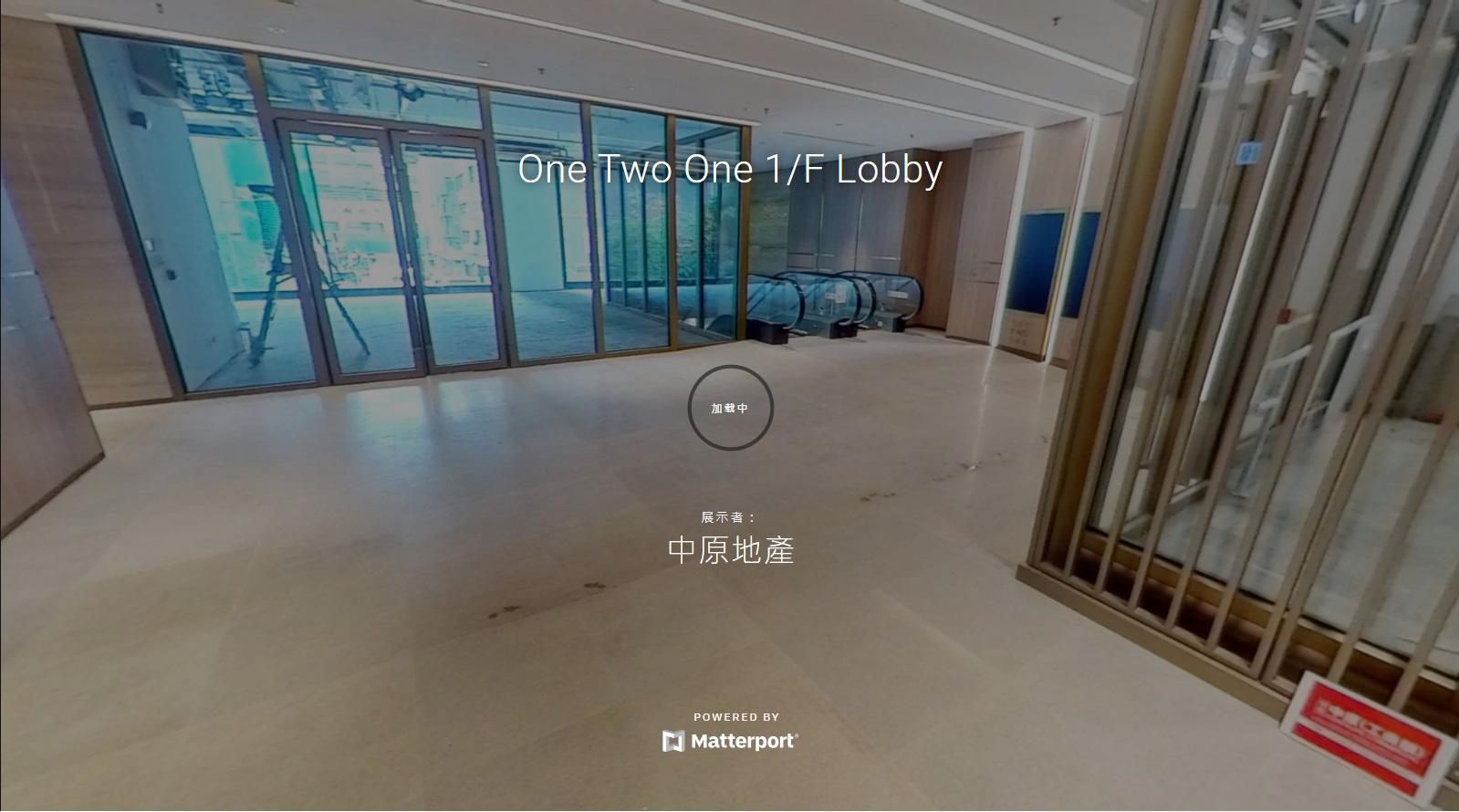 vr materials about one two one  | industrial new property listing | centaline commercial
