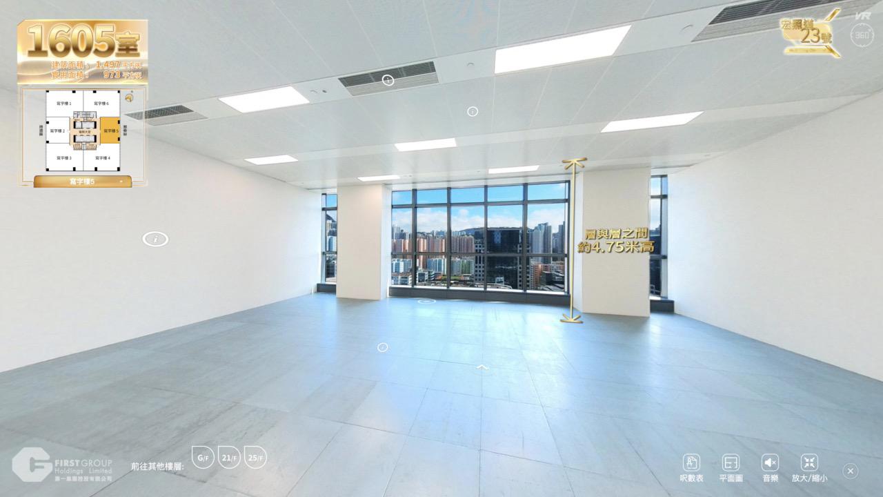 vr materials about first group centre | office new property listing | centaline commercial