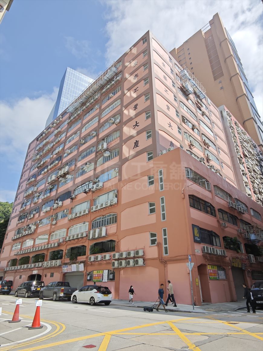 photo materials about alexandra industrial building | industrial property | centaline commercial