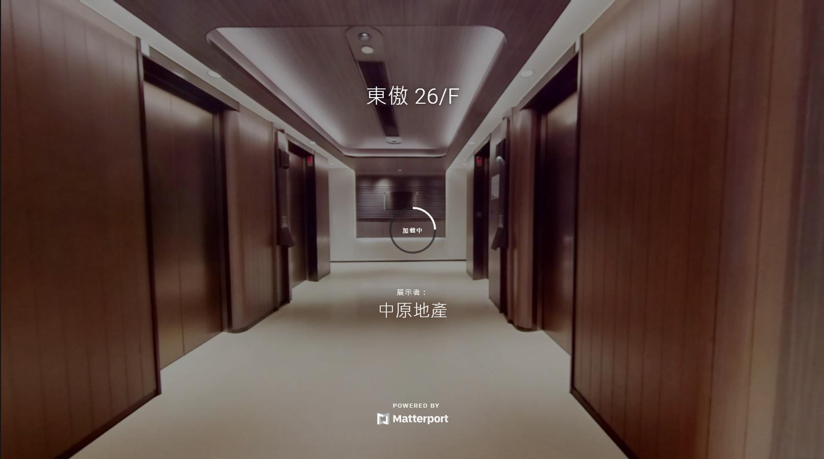 vr materials about horizon east | industrial new property listing | centaline commercial