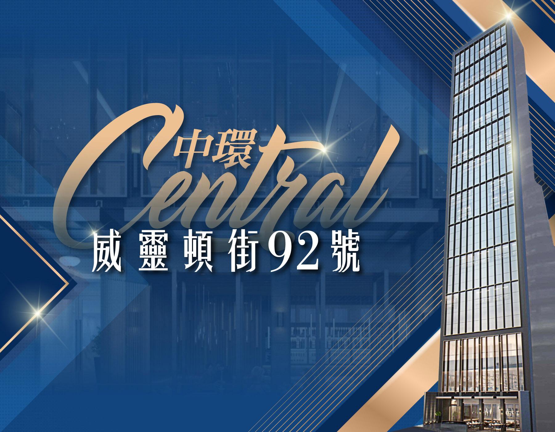 dl tower｜centaline commercial