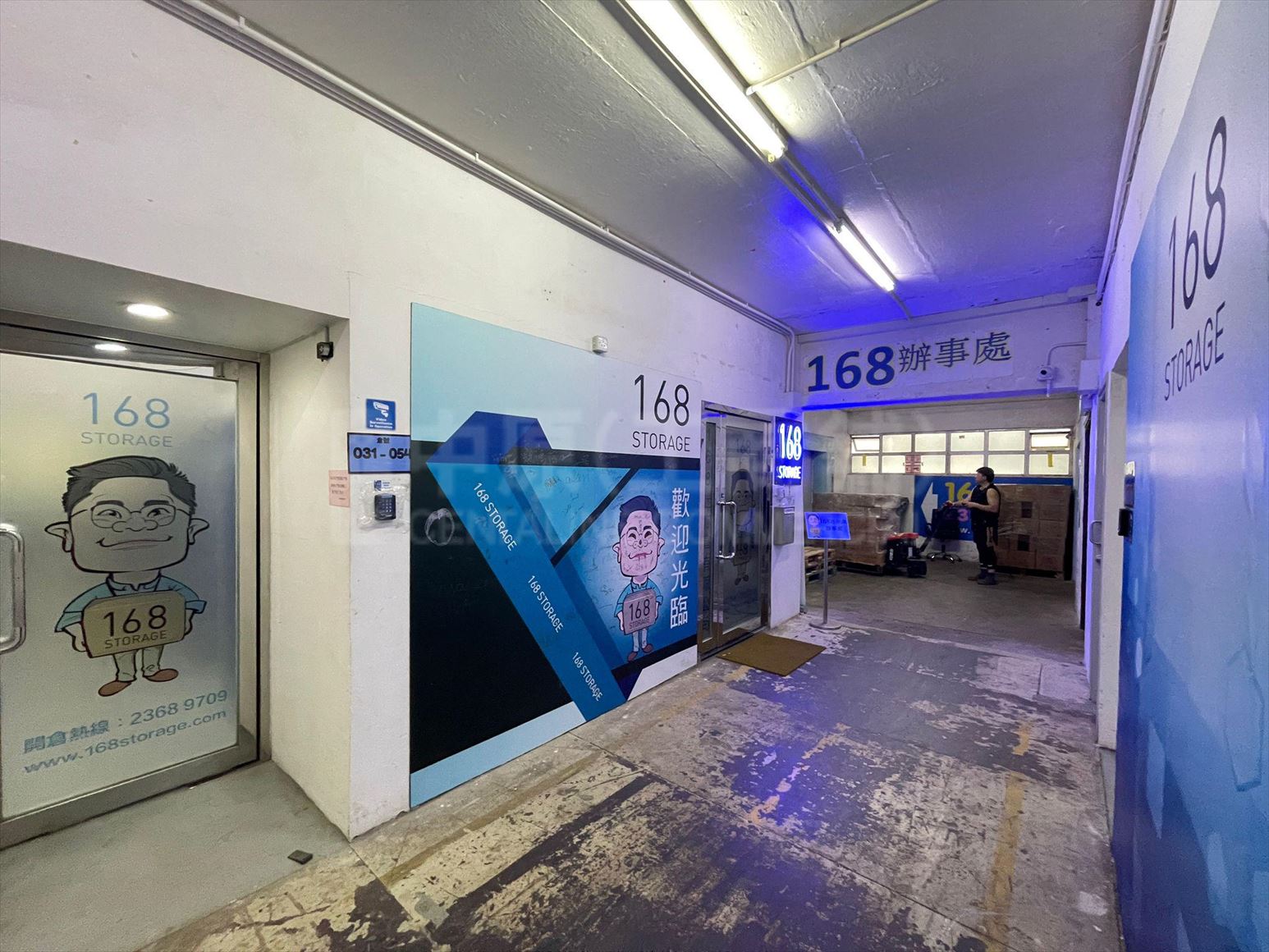 photo materials about luen ming hing factory building | industrial listing | centaline commercial