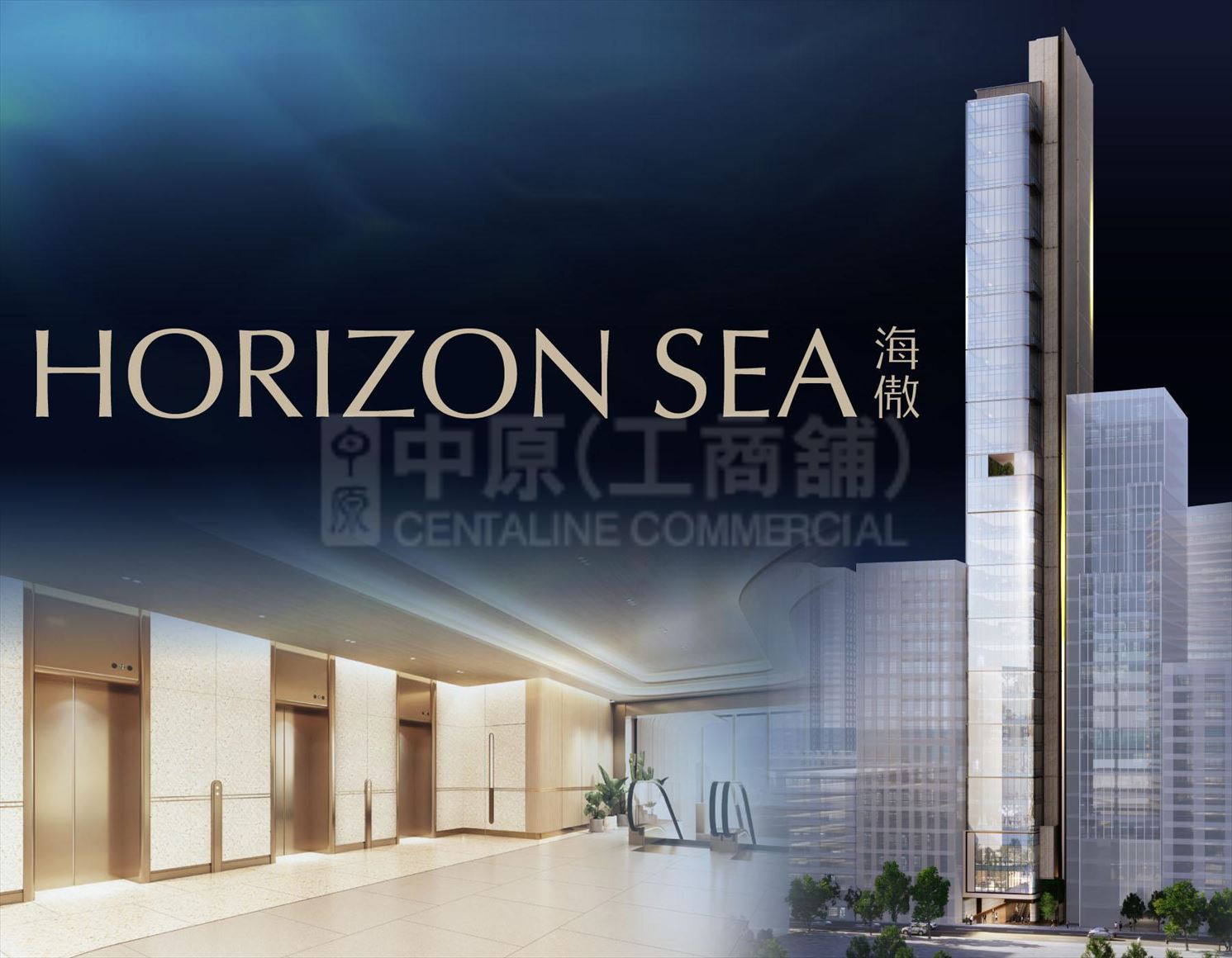 horizon sea｜industrial new property | centaline commercial