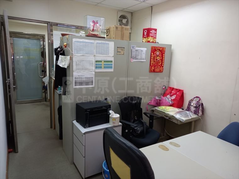 pakpolee commercial centre｜office property | centaline commercial
