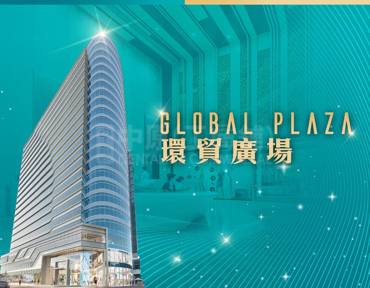 global plaza｜office new property | centaline commercial