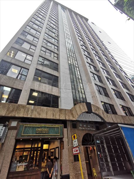world trust tower｜office property | centaline commercial