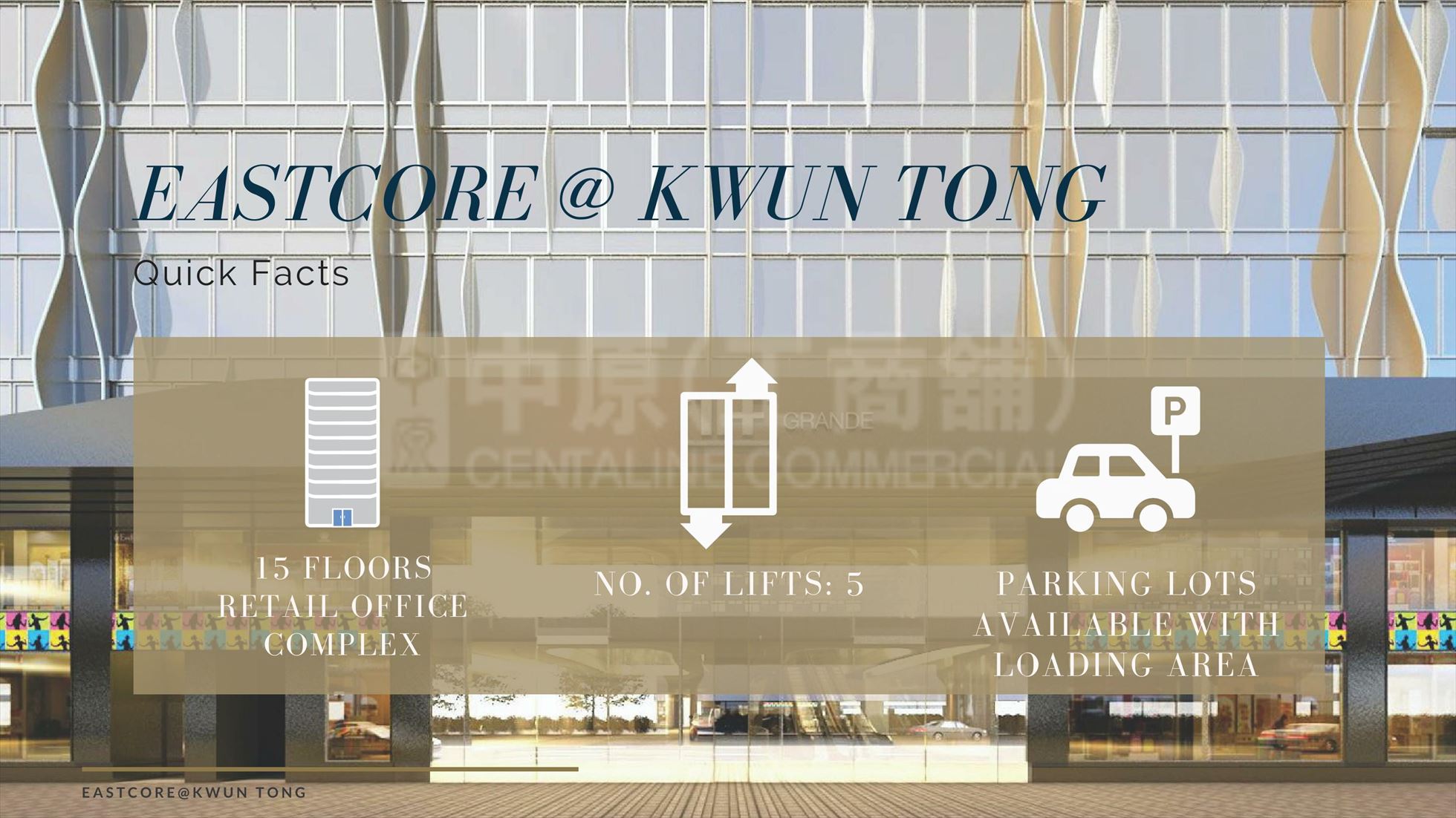photo materials about eastcore | office listing | centaline commercial
