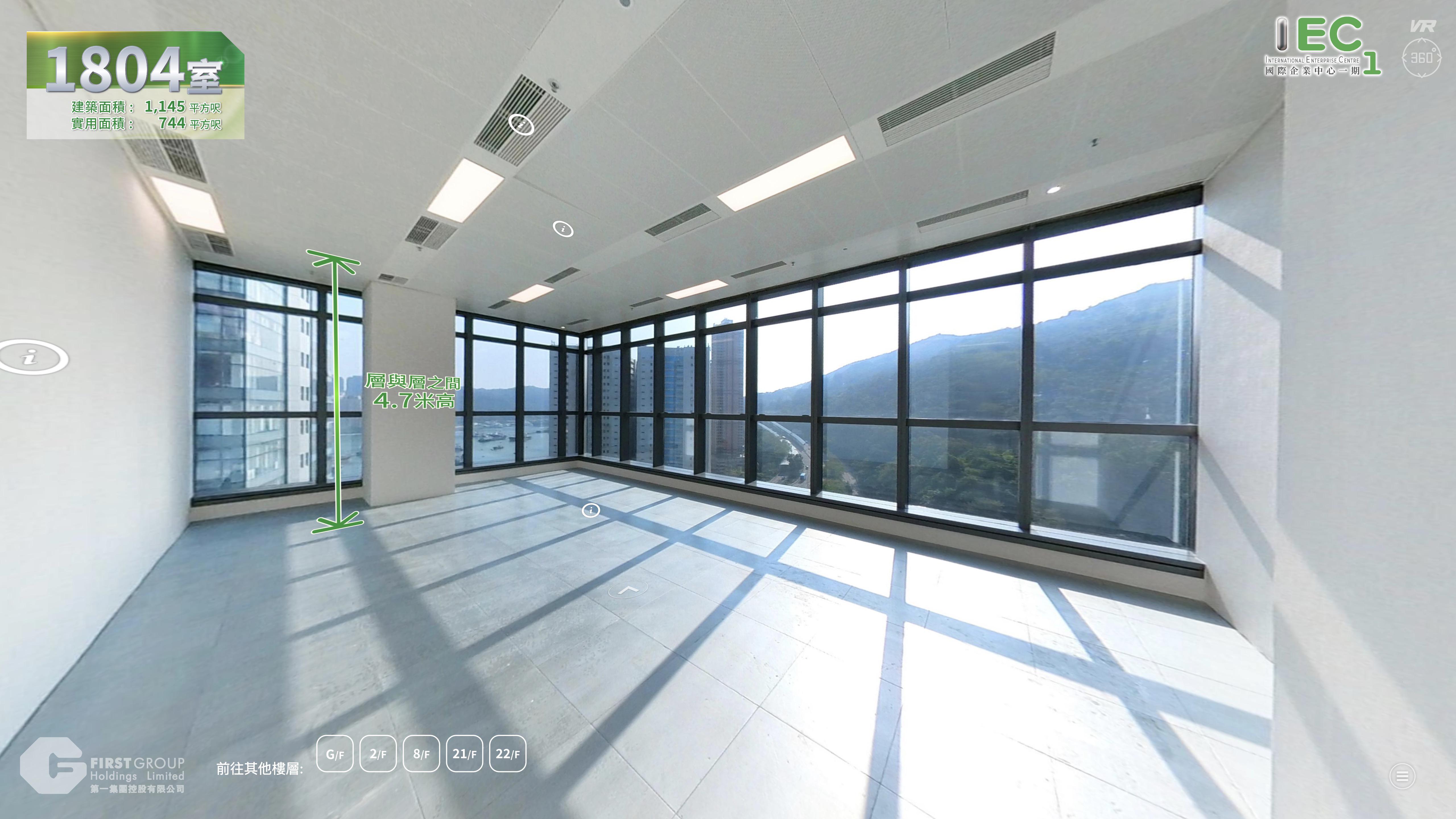 vr materials about international enterprise centre 1 (iec1) | office new property listing | centaline commercial