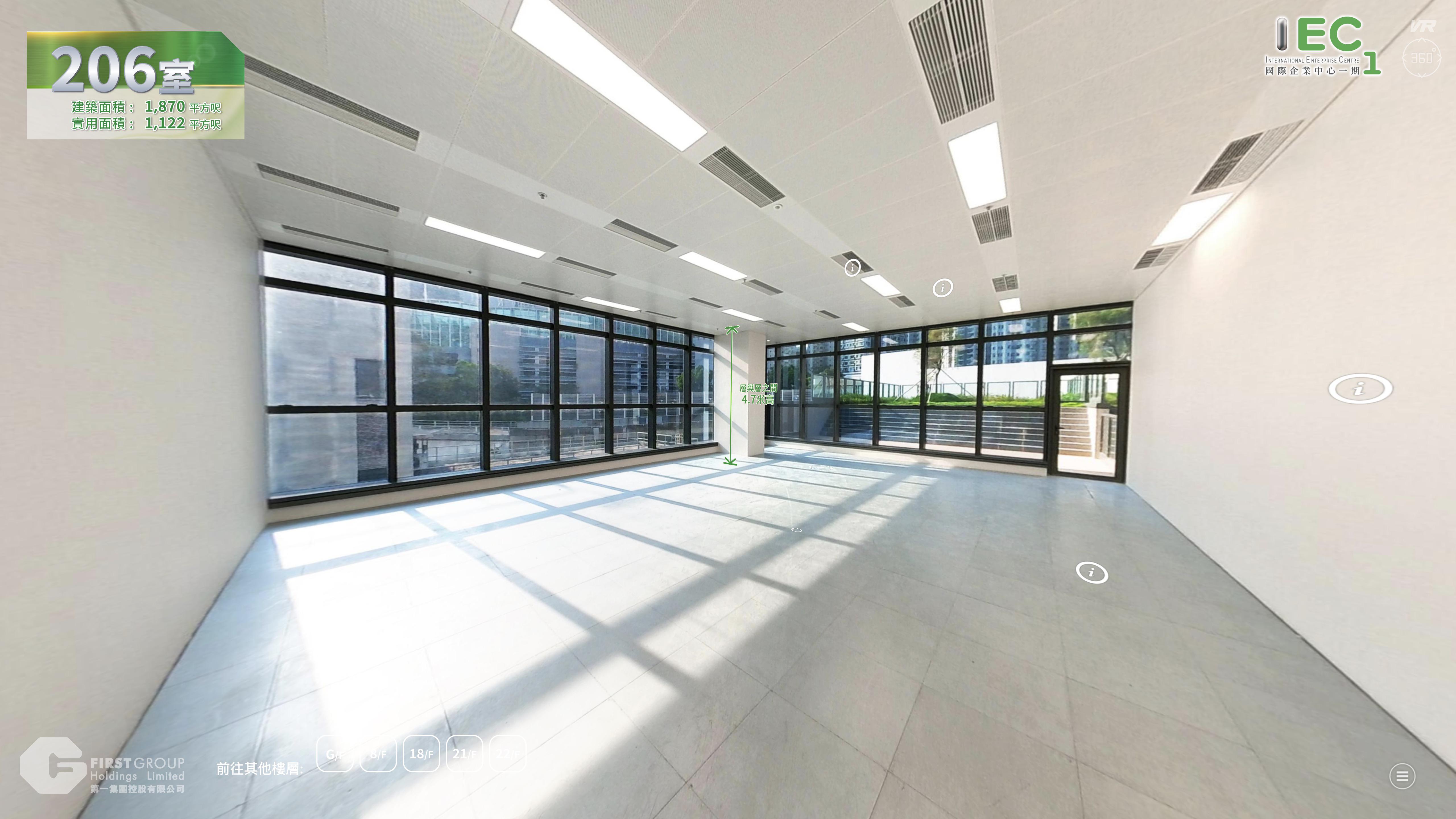 vr materials about international enterprise centre 1 (iec1) | office new property listing | centaline commercial